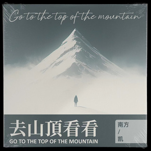 车里被䅤的最深的一天bl
