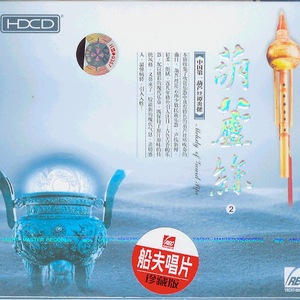 车里被䅤的最深的一天bl
