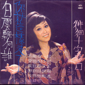 车里被䅤的最深的一天bl
