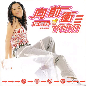 车里被䅤的最深的一天bl
