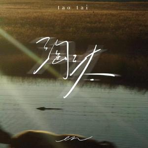 车里被䅤的最深的一天bl
