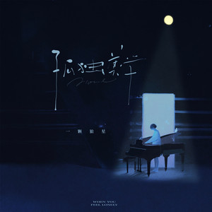 车里被䅤的最深的一天bl
