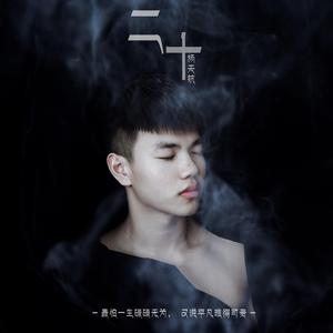 车里被䅤的最深的一天bl
